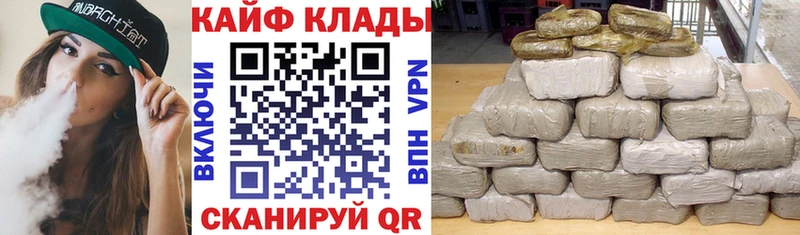 Как найти наркотики Корсаков APVP  Канабис  Cocaine  Меф мяу мяу  Гашиш 