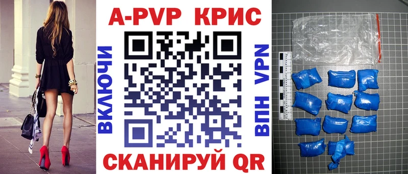 A-PVP СК  Корсаков 