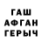 Меф мука BAFAN UTKIN