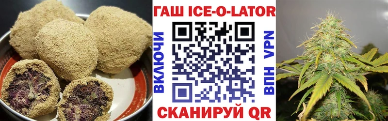 хочу Корсаков Canna-Cookies марихуана