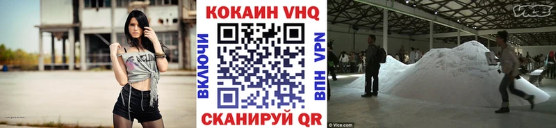 Cocaine Fish Scale  площадка телеграм  Корсаков 