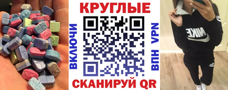 Экстази Punisher  Корсаков 