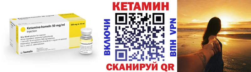 кракен Корсаков нарко площадка формула Кетамин VHQ