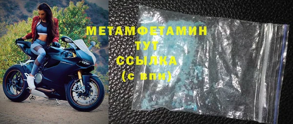 ECSTASY Балабаново