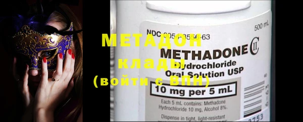 ECSTASY Балабаново