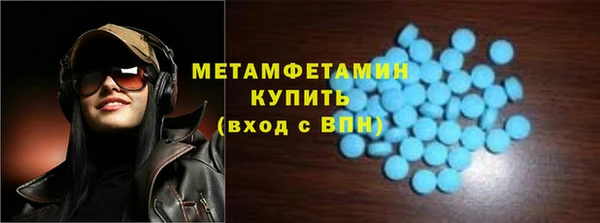 ECSTASY Балабаново