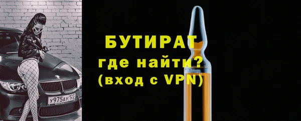 ECSTASY Балабаново