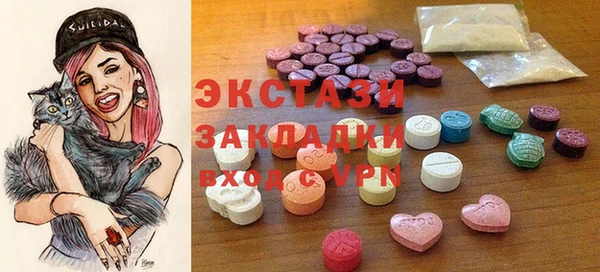 ECSTASY Балабаново