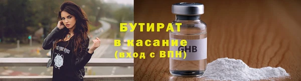 марихуана Баксан