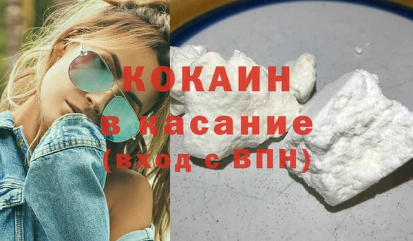 ECSTASY Балабаново