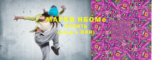ECSTASY Балабаново