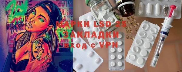 ECSTASY Балабаново