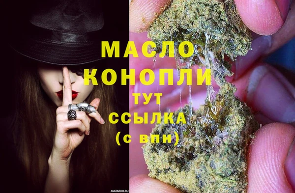 ECSTASY Балабаново