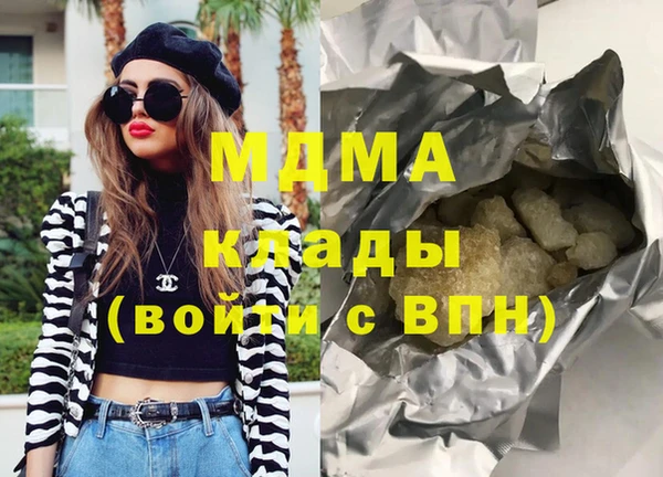 альфа пвп Балахна
