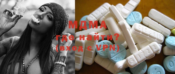 ECSTASY Балабаново