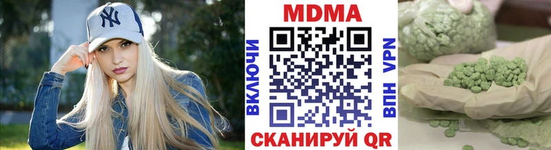 МДМА Molly  Корсаков 