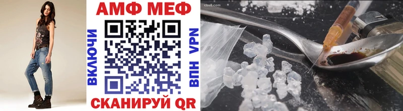 МЕТАМФЕТАМИН Декстрометамфетамин 99.9% дарк нет состав Корсаков сколько стоит