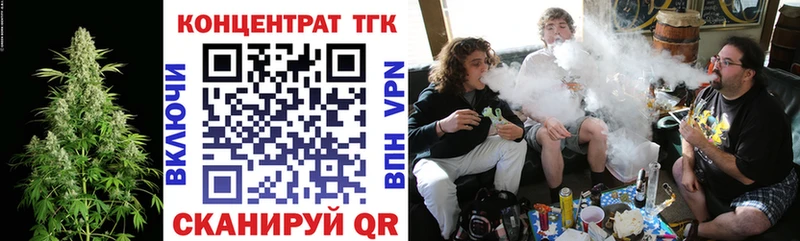 Дистиллят ТГК THC oil как найти наркотики OMG как зайти Корсаков