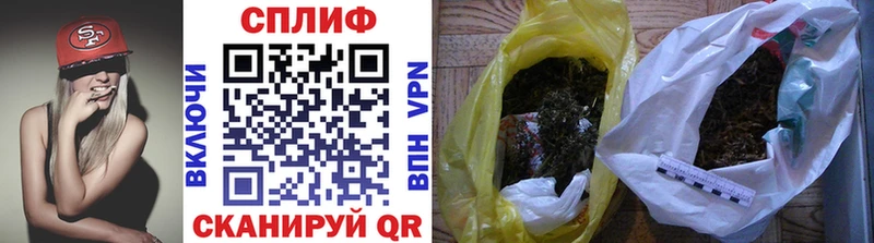 Бошки марихуана семена  Корсаков 